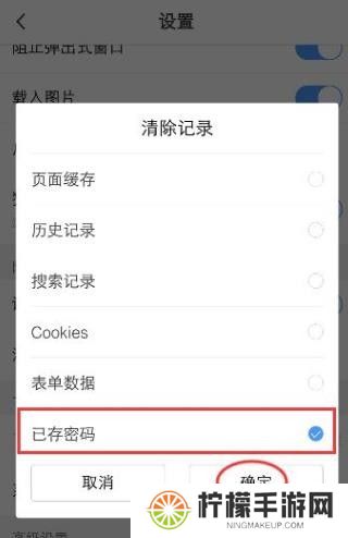 vivo浏览器手机版
