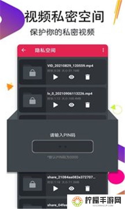 月亮播放器