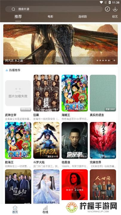 酷酷看剧TV版
