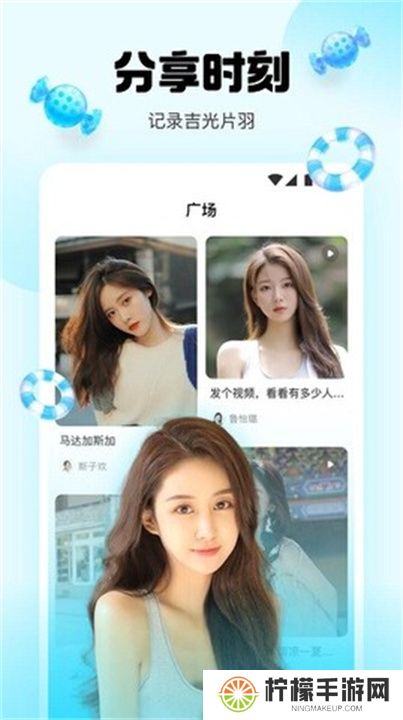 水仙直播软件交友平台下载安装