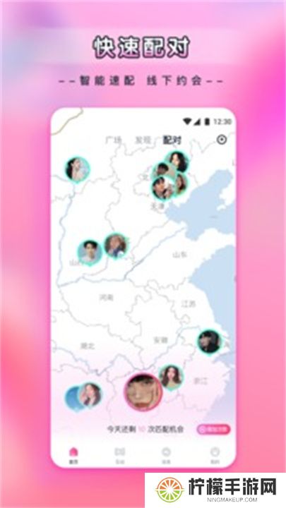 杨桃直播app安卓版