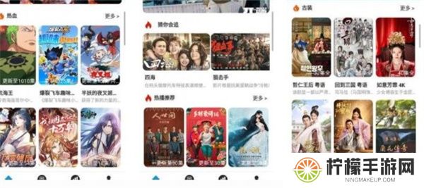 白兔影视app手机版
