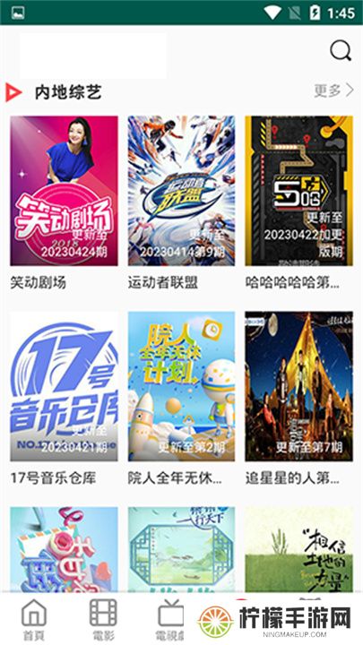 白兔影视app手机版