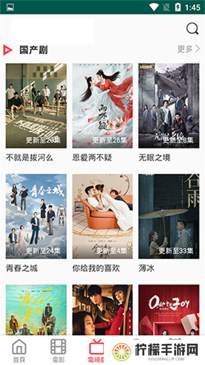 白兔影视app手机版