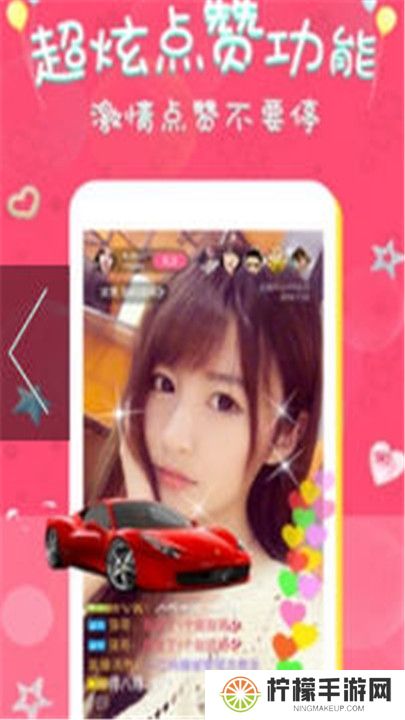 月光直播交友