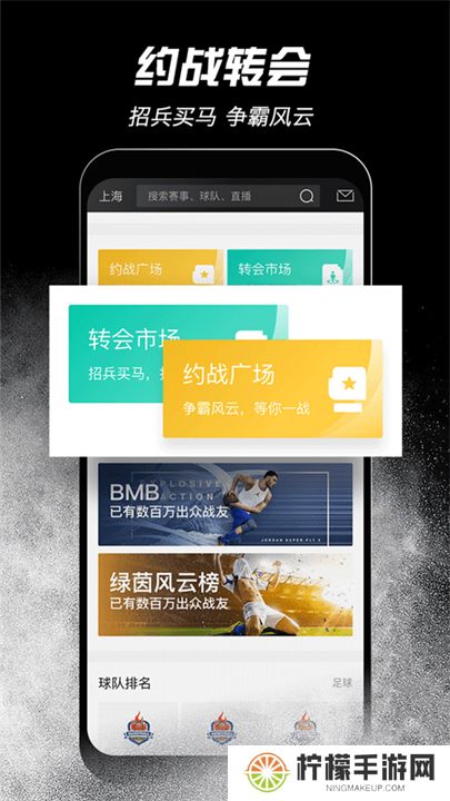 斑马邦