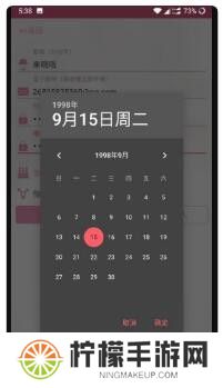 哔咔漫画稳定版