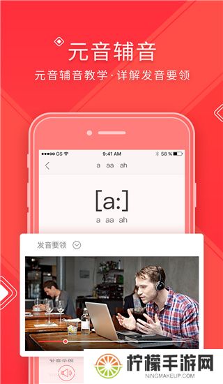 德语入门