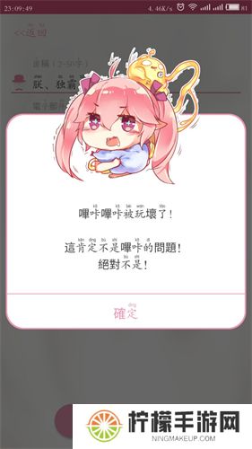 哔咔漫画3.0