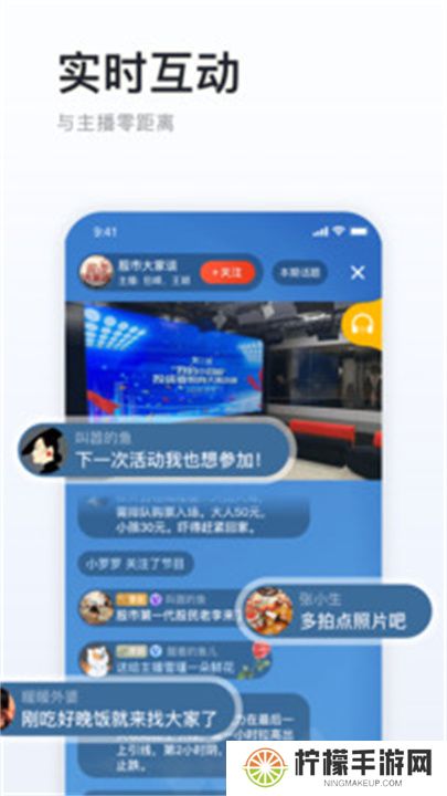 阿基米德电台软件下载