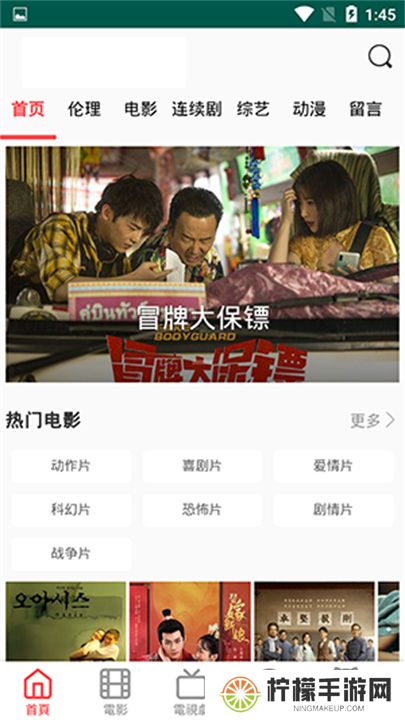白兔影视app手机版