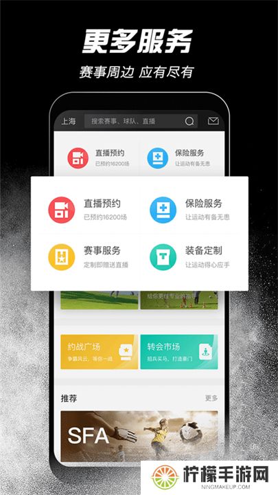 斑马邦