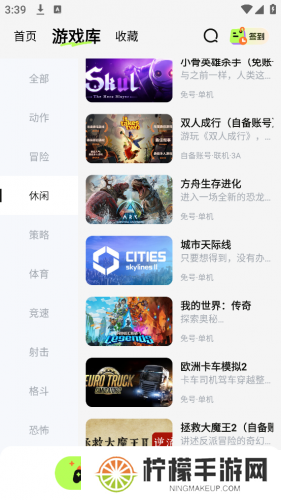 超机云游