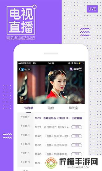 z视介下载安装