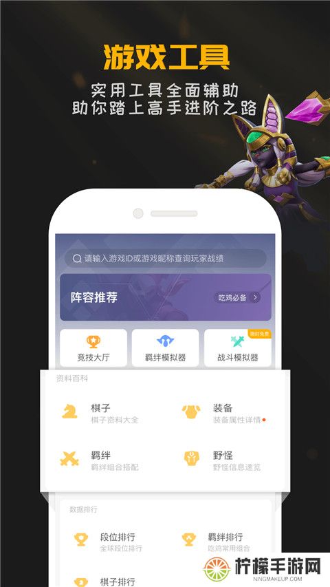 掌上龙渊