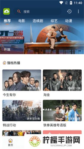 TVB云播最新版