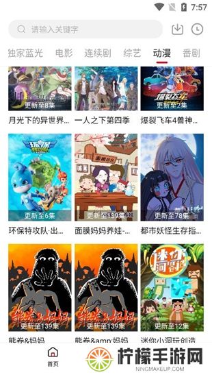 黑豹影视手机版