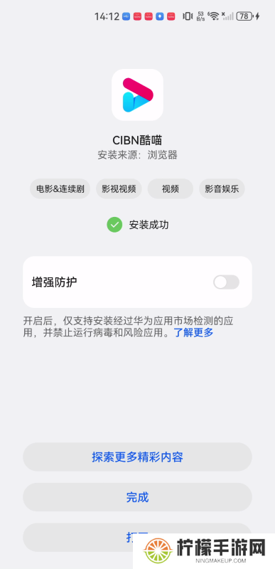 酷喵影视