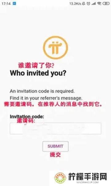 派币最新版本官网版