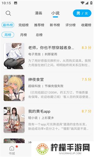 风车动漫手机版