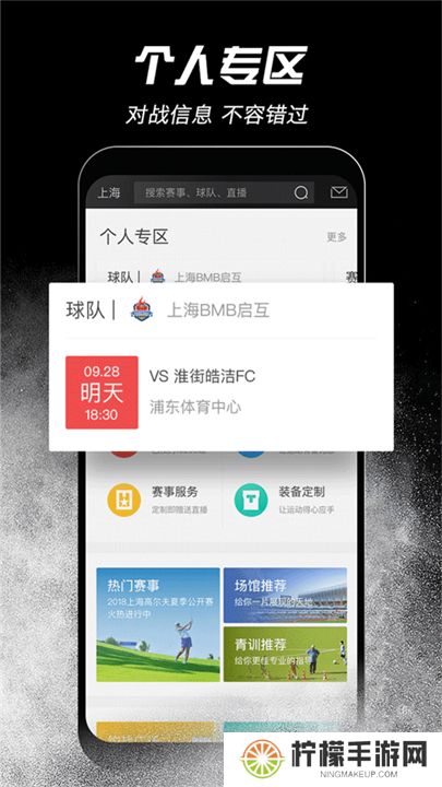 斑马邦