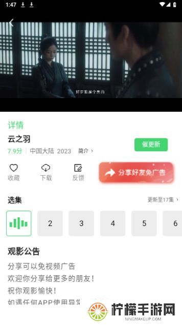 5557影视