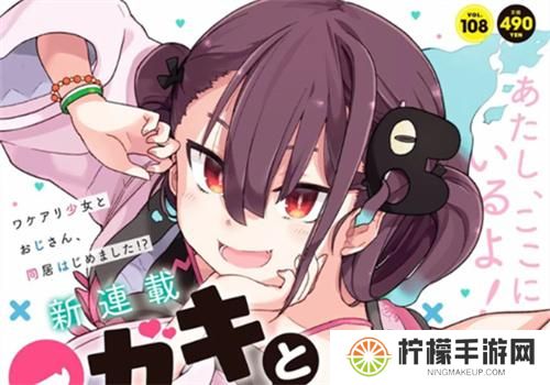 香蕉漫画