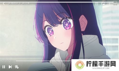 稀饭动漫app