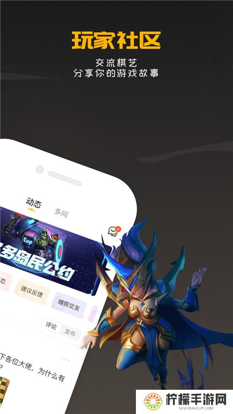 掌上龙渊