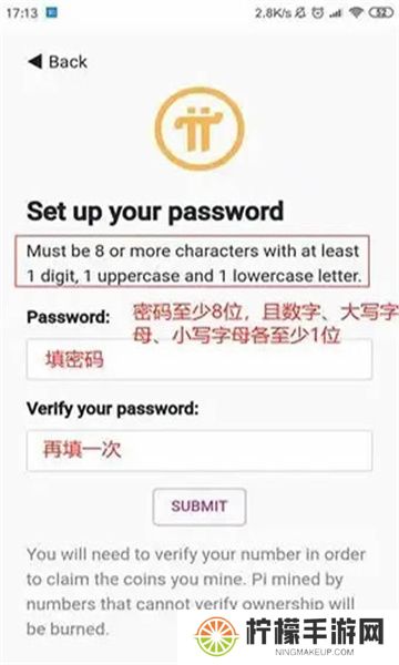 派币最新版本官网版
