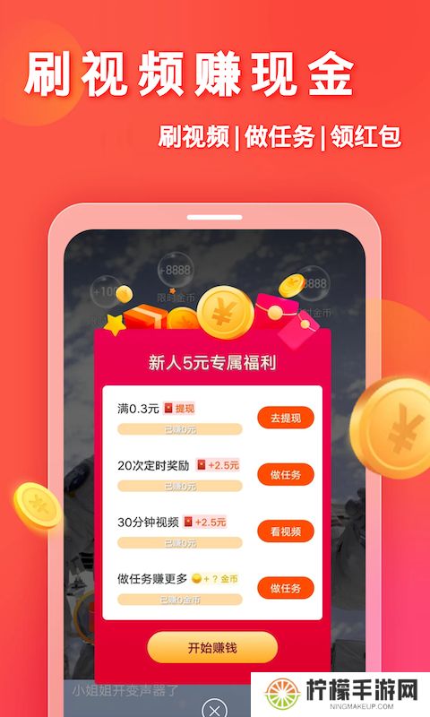 妙看软件