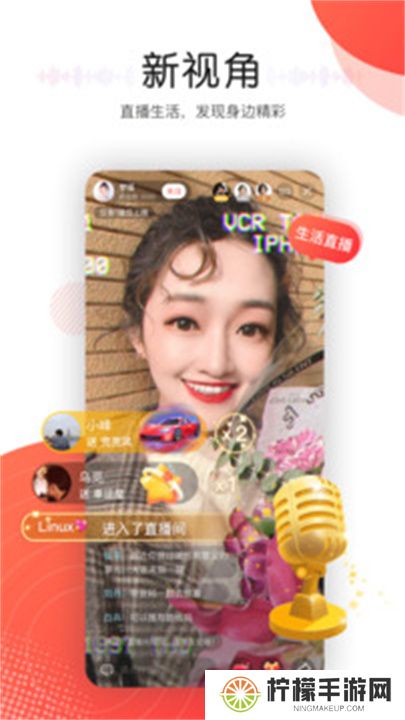 听见广播app下载
