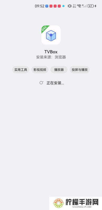 tvbox直播