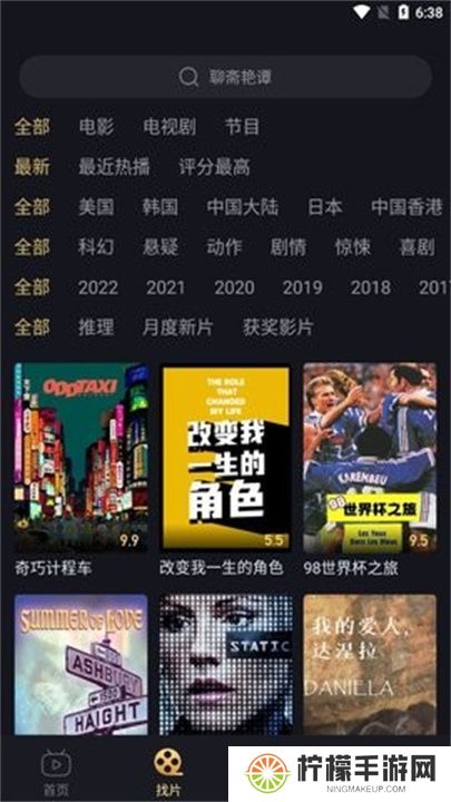 小鸡影视app手机版