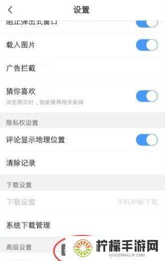 vivo浏览器手机版