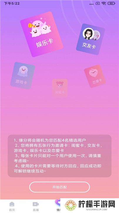 姐姐直播平台软件