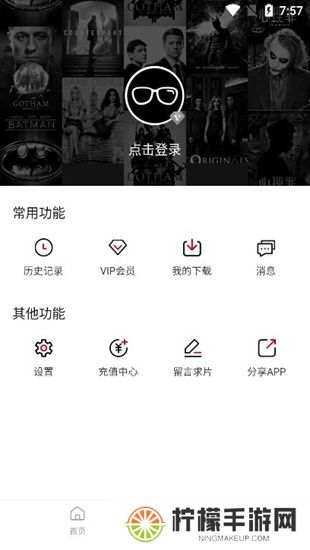 黑豹影视手机版