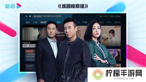 酷喵影视