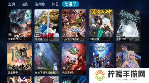 TVBOX手机版
