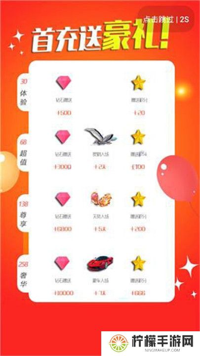 蝶恋直播平台手机版