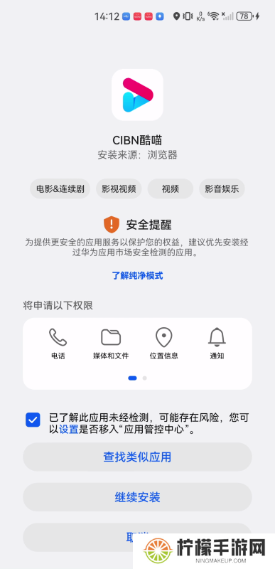 酷喵影视