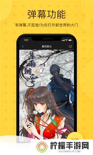 酷漫屋漫画