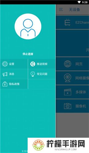 ezcast