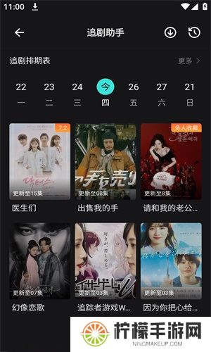 电影猎手app