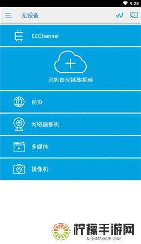 ezcast