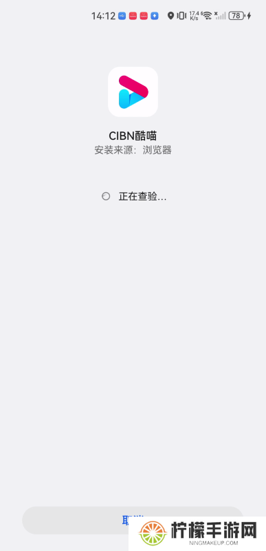 酷喵影视