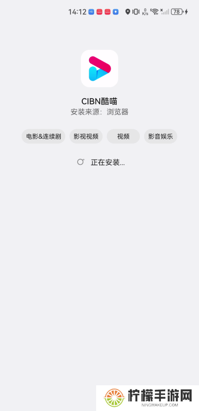 酷喵影视