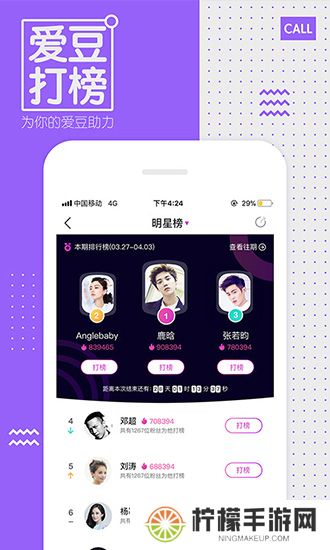 z视介下载安装