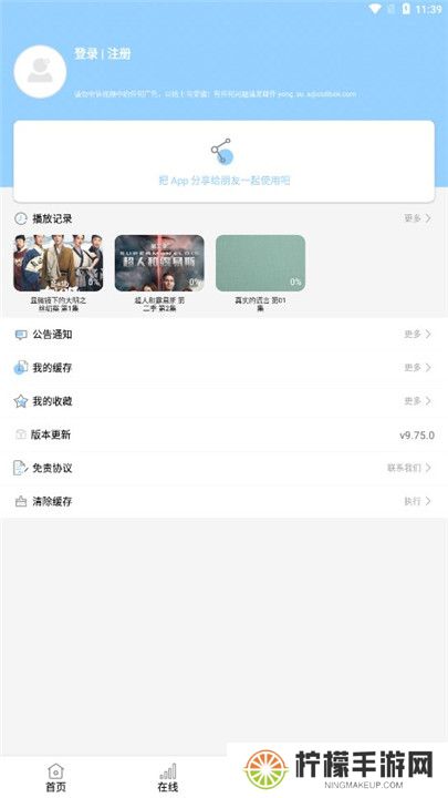酷酷看剧TV版