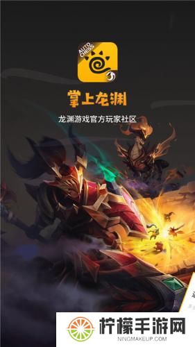 掌上龙渊